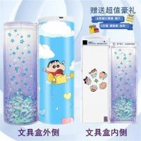 蜡笔小新动漫周边NBX流沙密码锁文具盒学生开学礼物大容量铅笔筒 001 流沙普通款[蓝色]