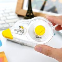 得力8180小茗同学修正带学生修改带30米大容量涂改带1个装5个装 8180[1个装]共30米