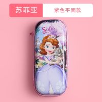 迪士尼笔袋男大容量文具盒男童铅笔盒女小学生儿童多层拉链笔袋 苏菲亚紫色平面款