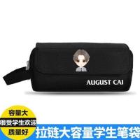 偶像练习生笔袋蔡徐坤陈立农朱正廷黄明昊粉丝应援大容量文具盒 A款