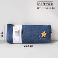 韩版ins笔袋男帆布简约日系大容量中小学生通用高颜值铅笔文具盒 大三角笔袋-深蓝色(送2个金属胸针)