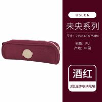 东京书写 USLON尤斯隆复古色灯芯绒笔袋 大容量学生文具收纳 单层酒红