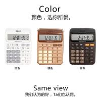 语音办公DC600财务会计大按键真人发音计算机屏幕计算器 [DC803]-白色