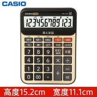 卡西欧(CASIO)MY/DY/GY-120 语音播报真人语音计算器 MY-12金色小型[宽111MM*高152MM]