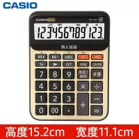 卡西欧(CASIO)MY/DY/GY-120 语音播报真人语音计算器 MY-12金色小型[宽111MM*高152MM]