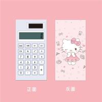 卡通ins少女心计算器可爱创意学生简约高颜值粉色女神款迷你按键 KT猫计算器