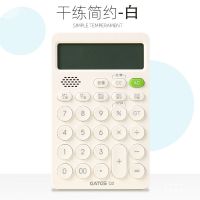 平板计算器办公用品学生糖果色便携可爱会计语音多功能科学计算机 伊达时Q2-白色-收藏加购送中性笔 糖果色便携计算器