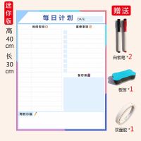 日程时间寒假计划表磁性作息规划打卡自律表学习管理表可擦写墙贴 新款1(小号)