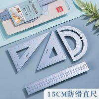 得力金属尺子20cm四件套装文具小学生用铝合金直尺15厘米三角尺带 [袋装]15cm金属直边套尺-蓝色
