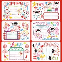 牛年新年手抄报模板神器套装新年快乐绘画尺小学生A4 8K A4 牛年新年套装(6张)