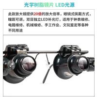 20倍高清高倍手持式1000倍聚光,老花放大镜老人近距离看珠宝鉴赏 黑色20倍