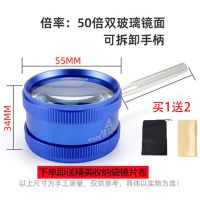 [双层蔡司镜片]德国工艺高倍放大镜50倍高清老人看书小字说明书 蓝色 30倍