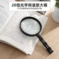 放大镜老人看书20倍高清手持式创意竹节老花眼特大扩大镜1000高倍 黑色创意竹节放大镜[送防尘袋+镜布]