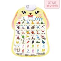 教宝宝学叫爸爸妈妈玩具学说话人物早教益智娃娃婴儿儿童认知学习 英文字母