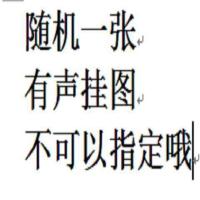 儿童数字挂图认数1至100有声凹凸数字卡片幼儿园 小孩学拼音认字 特价款