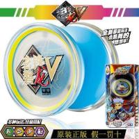 悠悠球火力少年王5溜溜球烈烽发光花式流焰焰魄遛遛球4冰焰S黑 玄铁磐龙V送10绳子 均码