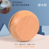 儿童木质悠悠球卡通动物溜溜球幼儿园男女孩益智经典怀旧玩具原木 原木质悠悠球[可DIY贴画]