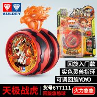 奥迪双钻悠拳英雄凌风战斗套装可调回旋悠悠球溜溜球天极战虎腰挂 【可调回旋悠悠球】天极战虎 正品【悠悠球凌风套装】