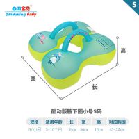 自游宝贝婴幼儿宝宝游泳腋下圈升级充气儿童浮力双气囊家用游泳馆 酷动款(尺码偏小) S号[3-10个月]14-20斤