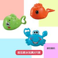 宝宝洗澡玩具套装电动大象花洒婴儿小孩子泡泡机儿童洗澡浴向日葵 喷水动物3只装