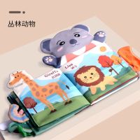 婴儿宝宝立体早教认知布书可咬撕不烂益智玩具6-12个月幼儿益智书 手偶布书[丛林动物]带响纸