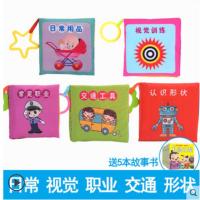 0-1-3岁小布书早教婴儿6-12个月可咬立体益智玩具宝宝撕不烂书籍 组合5本装套餐1