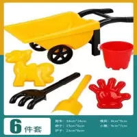 儿童沙滩车玩具套装加厚宝宝铲沙挖沙子沙漏玩沙子工具小铲子和桶 沙滩推车6件套