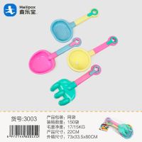 儿童沙滩玩具套装加厚塑料铲子小桶宝宝玩沙挖沙铲土海边户外工具 3003铲子四件套收藏送1小铲