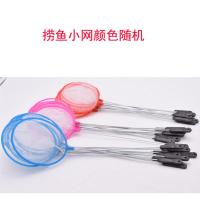 广场夜市摆摊儿童钓鱼玩具池套装磁性鱼玩具配件凳子鱼竿网捞框桶 10个网捞随机发
