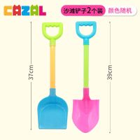 儿童沙滩玩具宝宝海边戏水玩沙玩具沙漏铲子和桶水动风车玩沙玩具 铲子一对