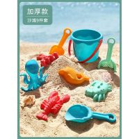 儿童沙滩玩具车3-6岁宝宝沙漏铲子挖沙工具决明子大号组合套装 加厚款9件套