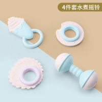新生婴幼儿宝宝可水煮牙胶手摇铃益智早教玩具0-3-6-12个月男女孩 水煮摇铃四件套