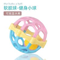 婴幼儿手摇铃玩具益智早教抓握训练宝宝0-6个月3曼哈顿手抓球可咬 软胶球