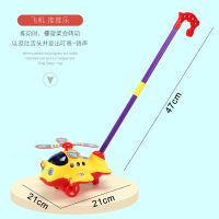周岁宝宝可拆卸手推小飞机学步车儿童玩具推推乐单杆响铃婴儿学走 中号黄色-铃.旋转.可调节