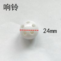 手工diy配件玩偶手摇铃胶圈响铃玩具材料 24响铃 1个