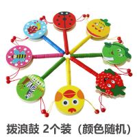 新生婴幼儿沙锤摇铃早教益智宝宝手抓握训练木质玩具0-3-6-12个月 卡通拨浪鼓(2个装)颜色随机