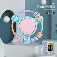 婴儿玩具益智早教0-1岁宝宝6个月以上音乐手拍鼓摇铃一岁抓握训练 手拍鼓摇铃(电池版)