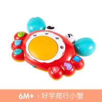 [送电池]澳贝好学爬行小蟹螃蟹宝宝早教益智学爬儿童玩具0-1岁 461145 好学爬行小蟹