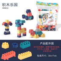 益智拼插玩具拼装男宝宝女孩孩子装6岁童4岁14岁积木桌子 100粒袋装()同款