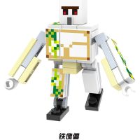 我的世界人仔铁傀儡史蒂夫亚历拼装克斯积木玩具 1568铁傀儡袋装