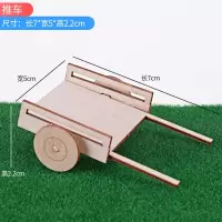 沙盘模型拼装木质沙发凉亭椅子秋千家具泳池摆件建筑手工材料场景 推车