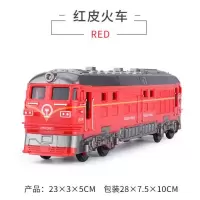 仿真惯性灯光音效古典绿皮双头火车 热卖儿童益智玩具车模型 红色