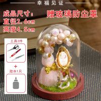智趣屋diy小屋mini小世界手工制作拼装玩具微缩模型创意生日礼物 幸福见证