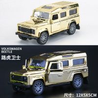 儿童合金汽车模型 男孩小汽车玩具车 兰博基尼超跑车仿真玩具车 特惠[土豪金]