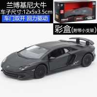 哑光黑武士仿真合金小汽车模型车摆件回力儿童玩具车男孩生日礼物 哑光黑武士-兰博基尼大牛-彩盒装