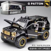 1:24仿真雷克萨斯LX570合金车模金属玩具车凌志汽车模型摆件 乔治巴顿黑色