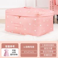 布艺被子收纳袋衣服整理袋加厚装棉被衣物的搬家打包袋子大号家用 粉底爱心[三层加厚防水防潮] S码[41*27*21cm]