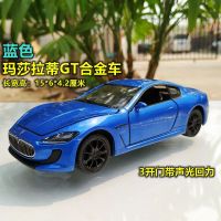 兰博基尼汽车模型仿真小汽车合金车模跑车模型声光回力儿童玩具车 3开玛莎拉蒂蓝色