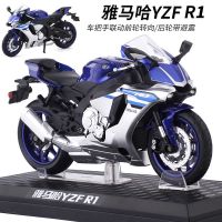 彩珀1/12雅马哈YZF R1合金摩托车模型成人收藏金属玩具仿真摆件 雅马哈R1[盒装/带底座]蓝色