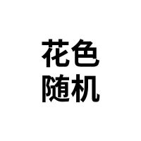 搬家袋编织袋打包行李袋装衣服的袋子收纳袋衣物整理袋 花色随机 小号行李袋 50*33*14